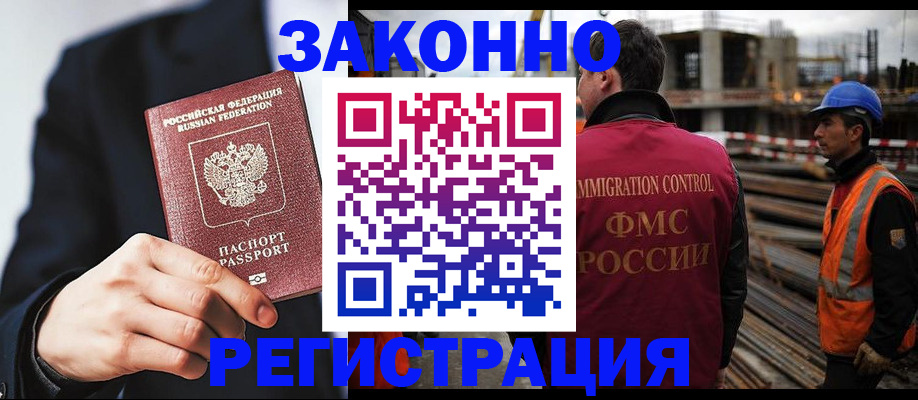 регистрация для дет. сада в Карачаево-Черкесии