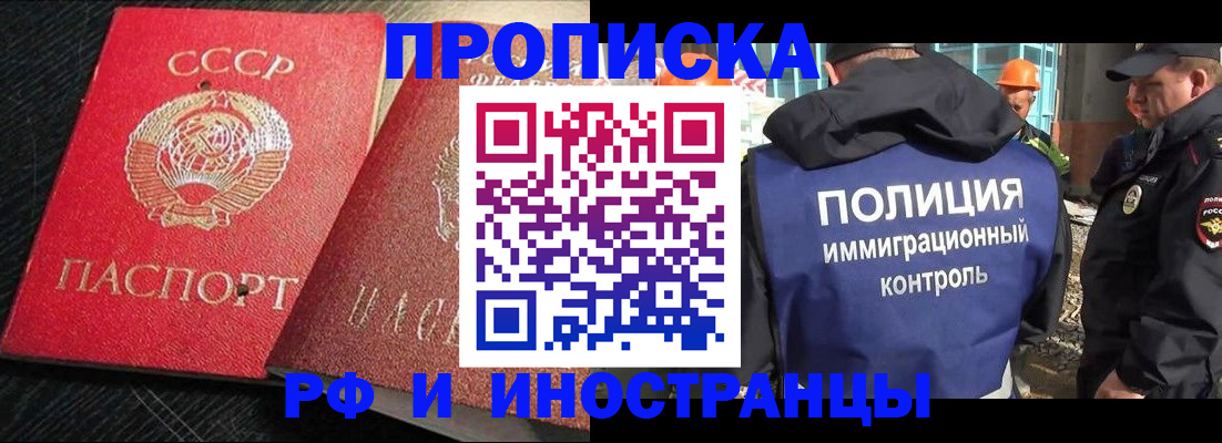 регистрация для школы в Карачаево-Черкесии