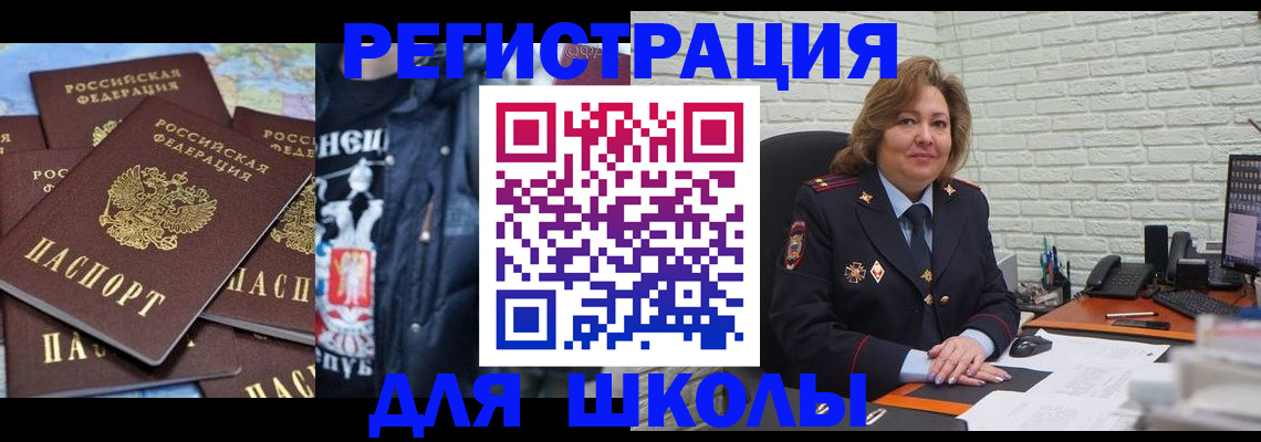 пропишу в квартире в Карачаево-Черкесии